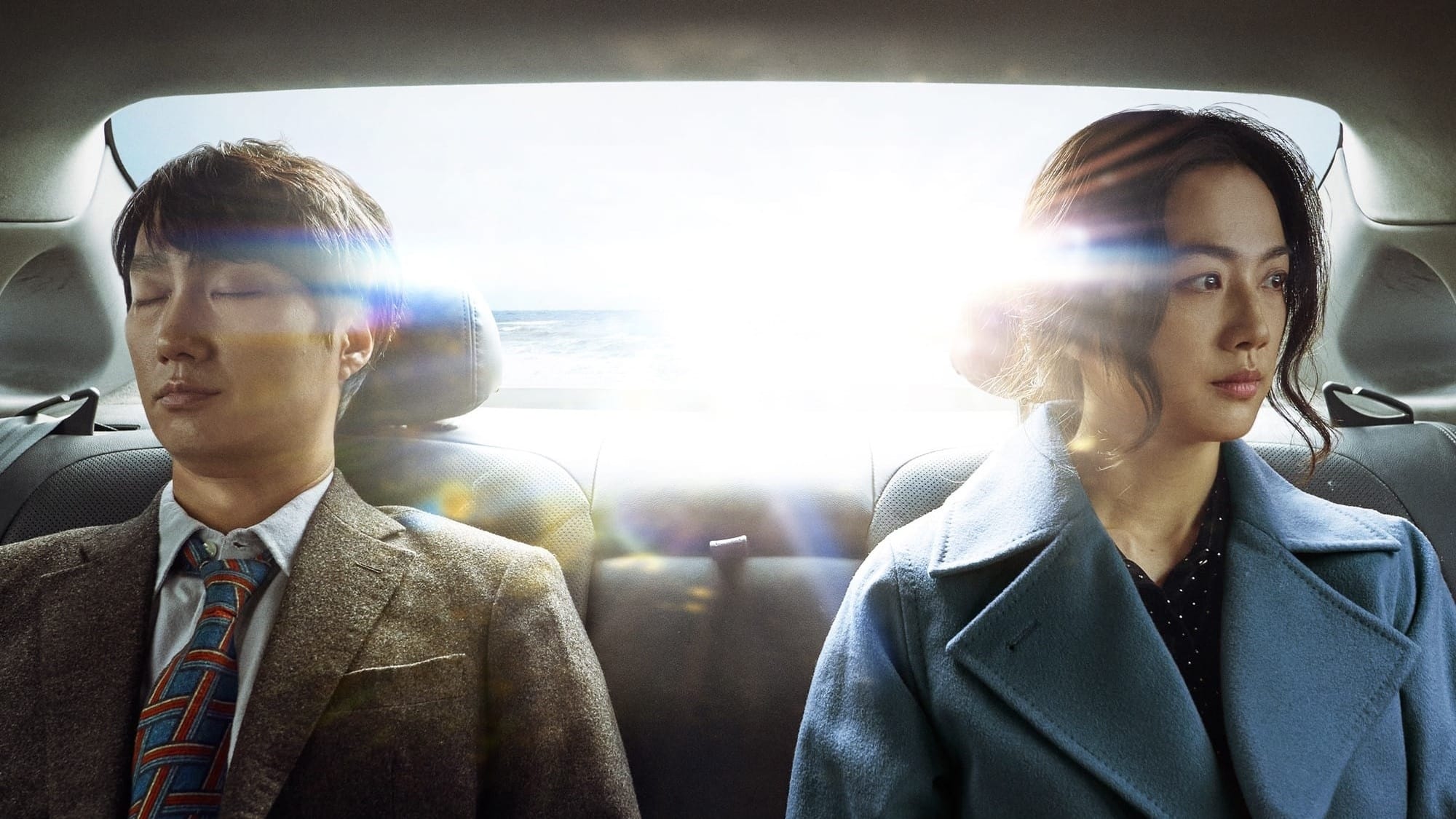 Decision to Leave : avis insomniaque