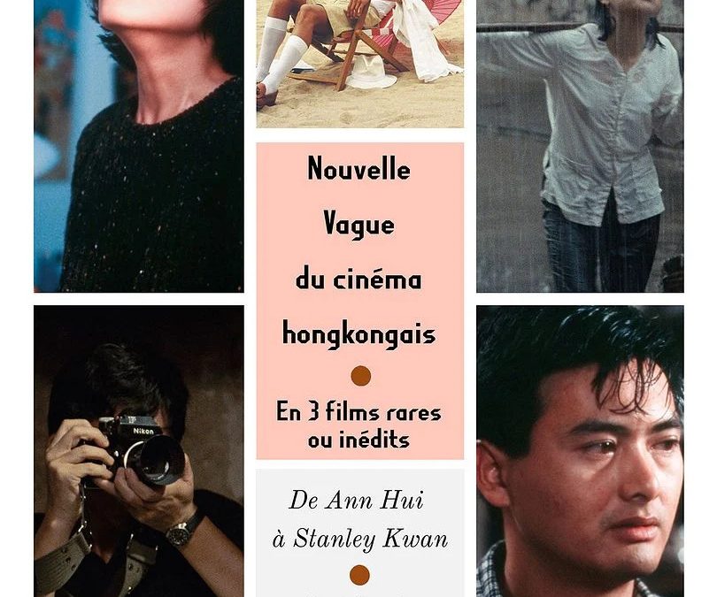 Nouvelle Vague Hongkongaise : avis sur un air de mélo